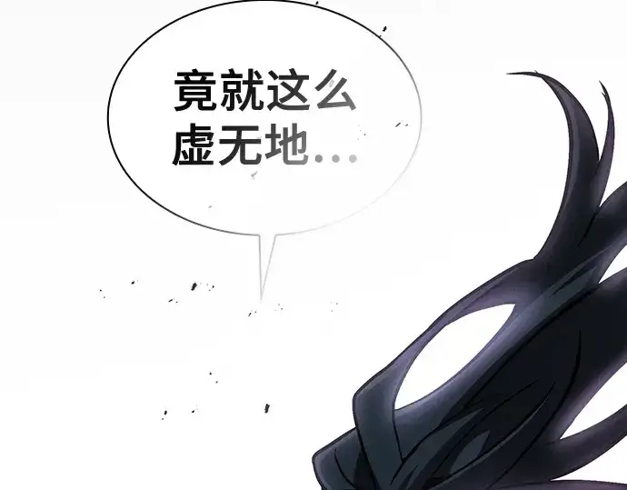 《皇家学院的天才剑豪》第68话图54