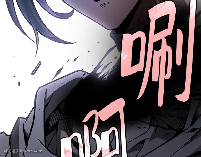 《皇家学院的天才剑豪》第68话图56
