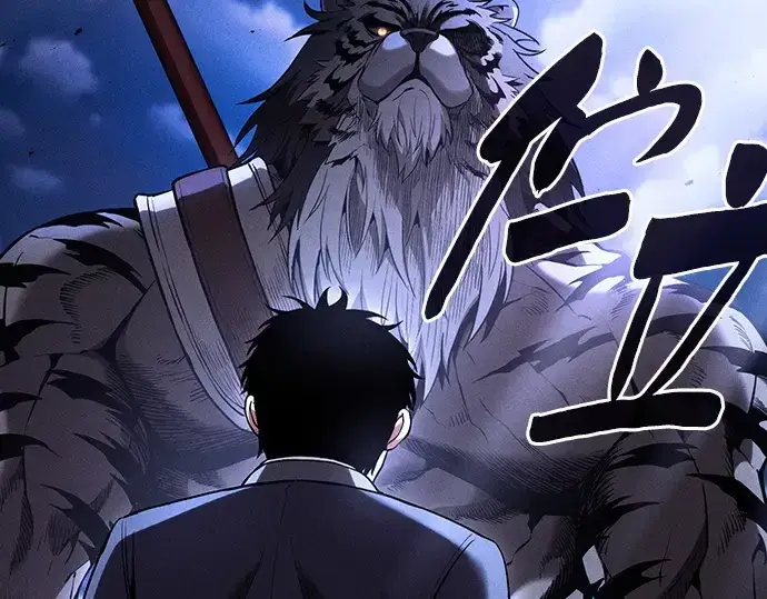 《皇家学院的天才剑豪》第68话图90