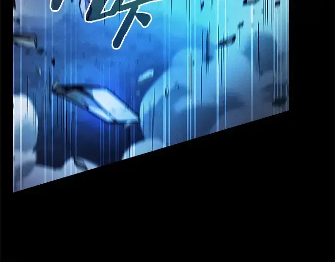 《皇家学院的天才剑豪》第69话图118