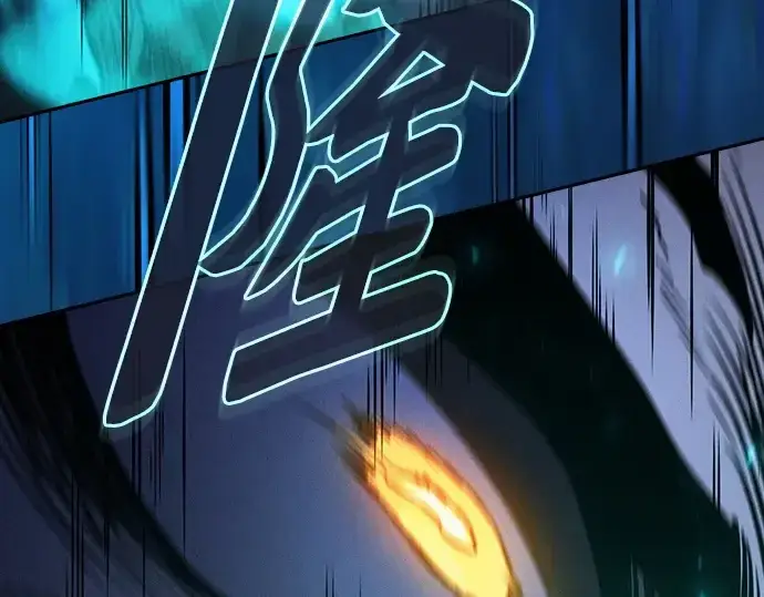 《皇家学院的天才剑豪》第69话图127