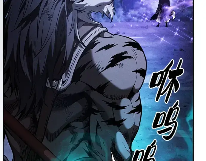 《皇家学院的天才剑豪》第69话图142