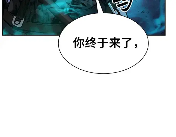 《皇家学院的天才剑豪》第69话图143
