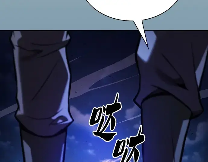《皇家学院的天才剑豪》第69话图166