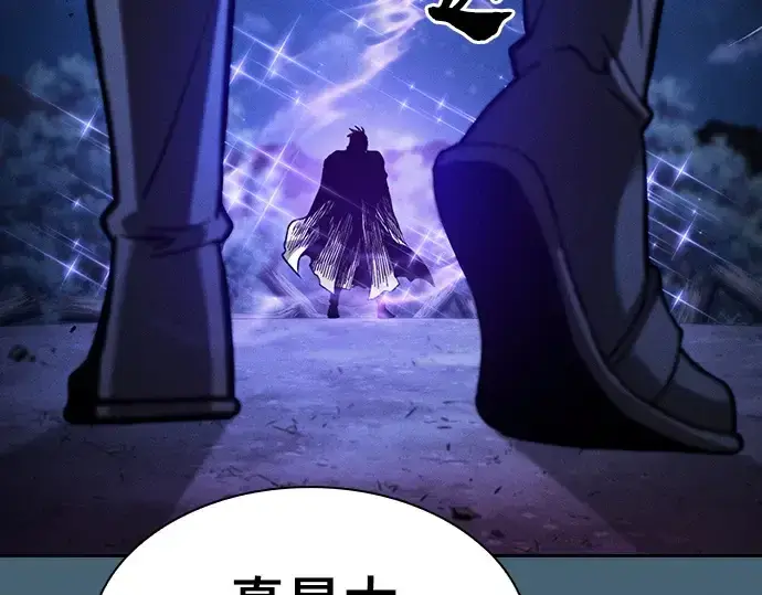 《皇家学院的天才剑豪》第69话图167