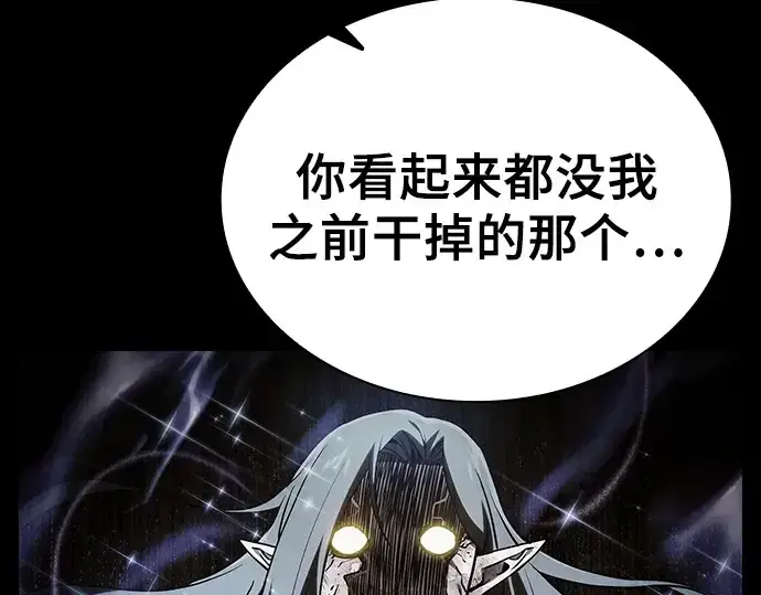 《皇家学院的天才剑豪》第69话图180