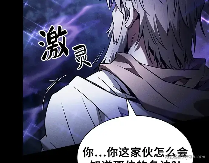 《皇家学院的天才剑豪》第69话图184
