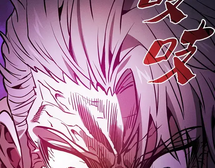《皇家学院的天才剑豪》第69话图187