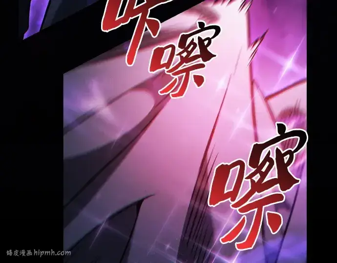 《皇家学院的天才剑豪》第69话图192