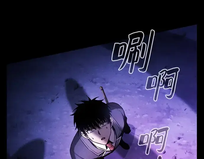 《皇家学院的天才剑豪》第69话图204