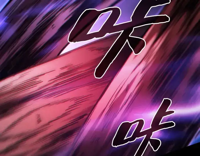 《皇家学院的天才剑豪》第69话图219