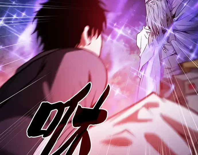 《皇家学院的天才剑豪》第69话图241