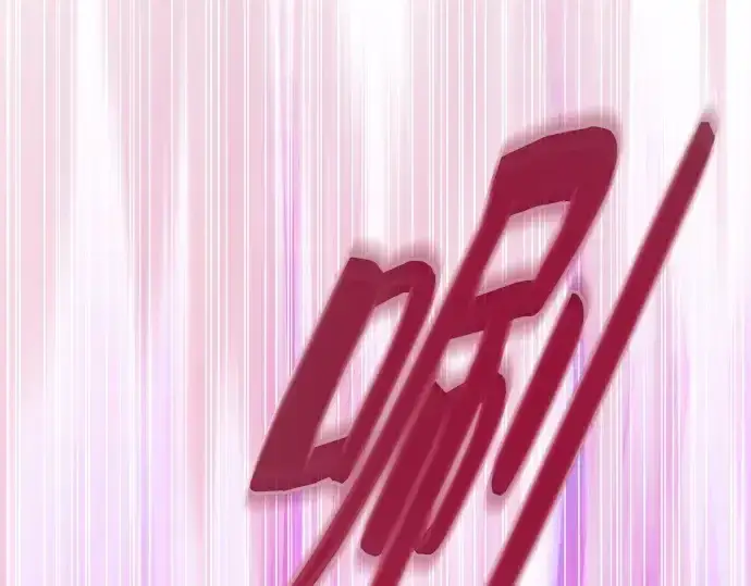 《皇家学院的天才剑豪》第69话图250