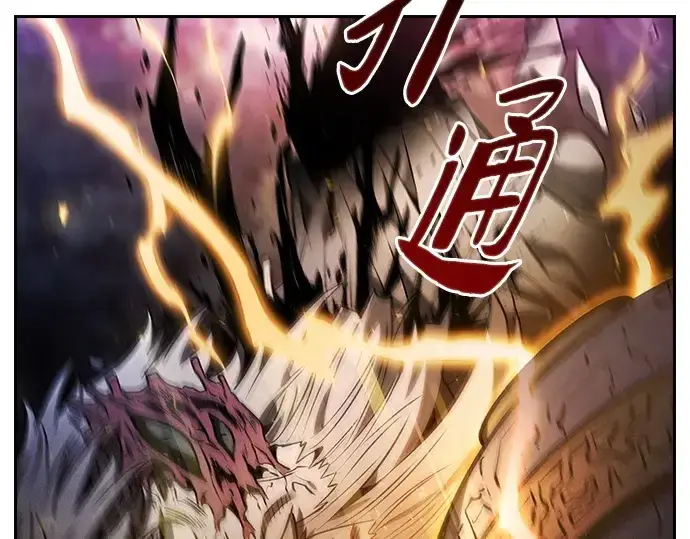 《皇家学院的天才剑豪》第69话图266