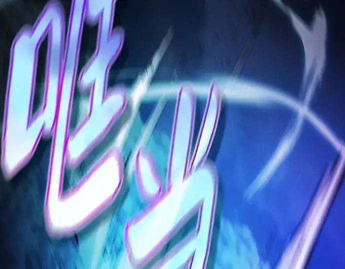 《皇家学院的天才剑豪》第69话图27