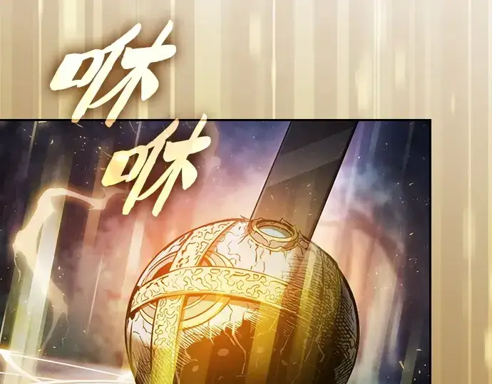 《皇家学院的天才剑豪》第69话图273