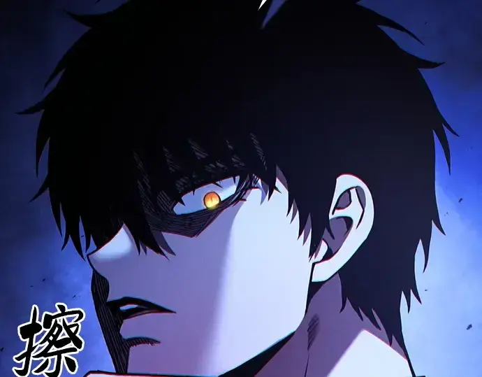 《皇家学院的天才剑豪》第69话图283