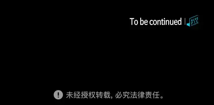 《皇家学院的天才剑豪》第69话图288