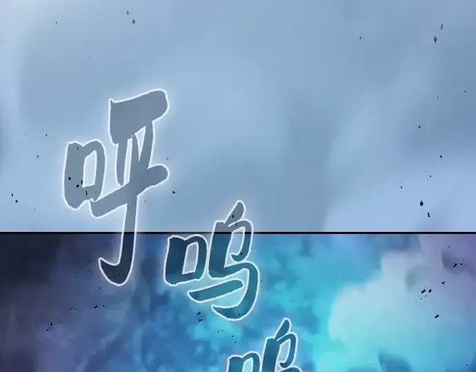 《皇家学院的天才剑豪》第69话图39