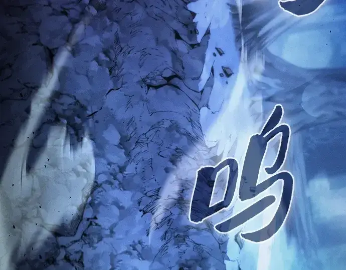 《皇家学院的天才剑豪》第69话图58