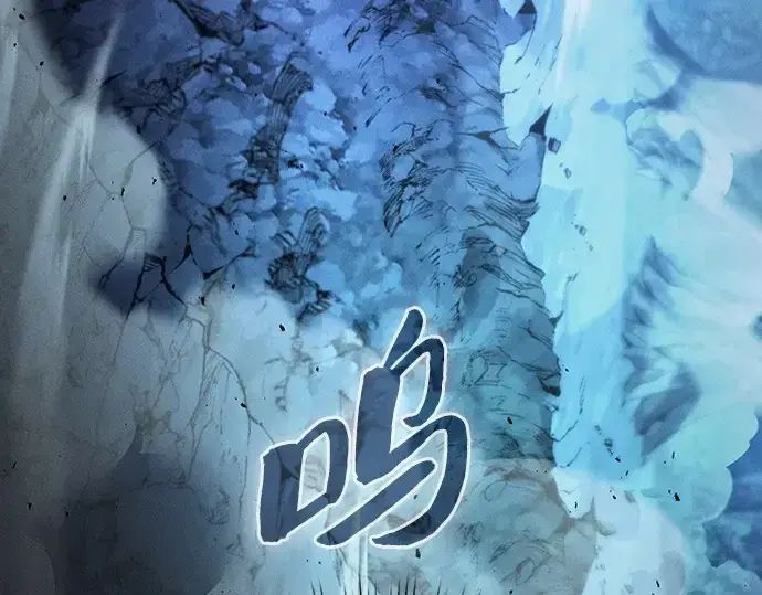 《皇家学院的天才剑豪》第69话图59