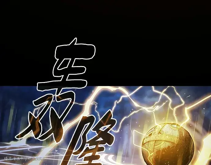 《皇家学院的天才剑豪》第69话图72