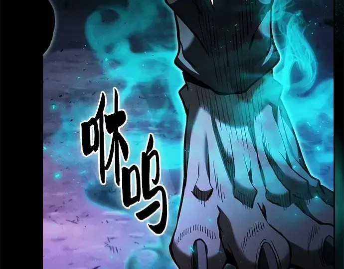 《皇家学院的天才剑豪》第69话图98