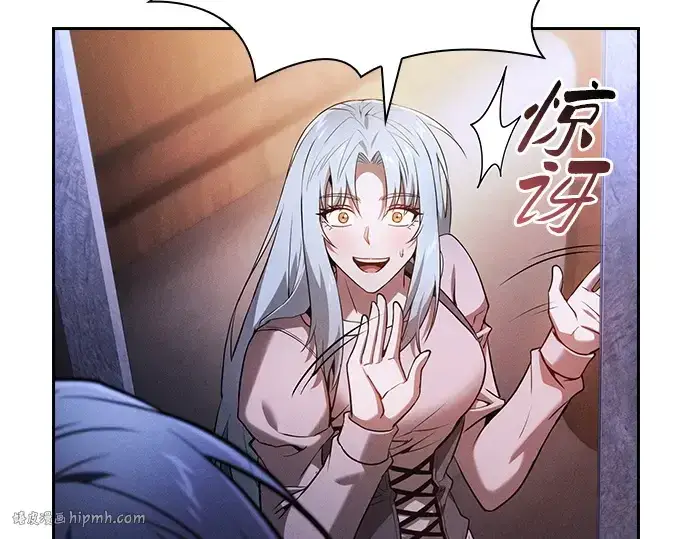 《皇家学院的天才剑豪》第70话图104