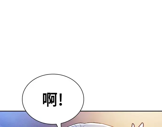 《皇家学院的天才剑豪》第70话图106