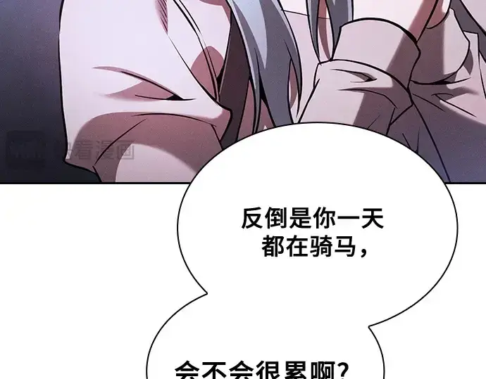 《皇家学院的天才剑豪》第70话图108