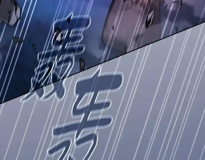《皇家学院的天才剑豪》第70话图124