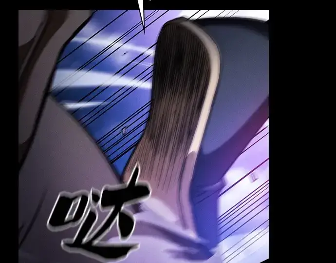 《皇家学院的天才剑豪》第70话图140