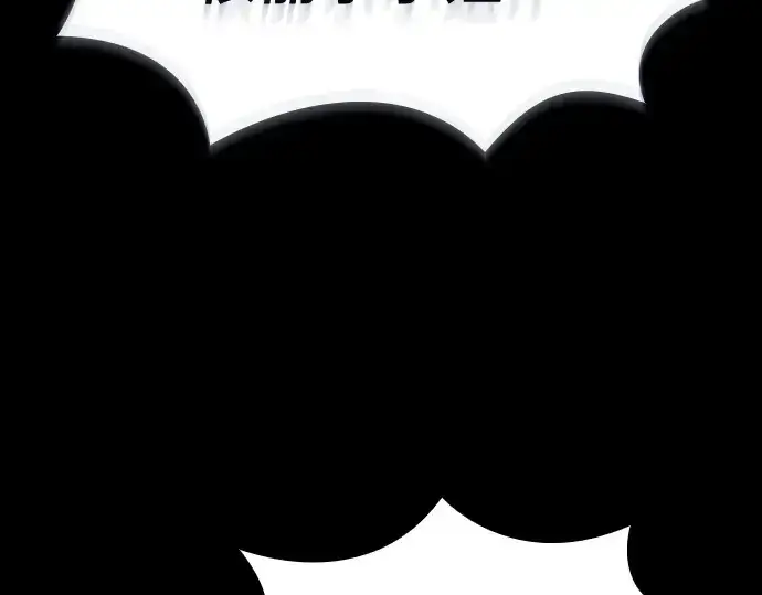 《皇家学院的天才剑豪》第70话图146