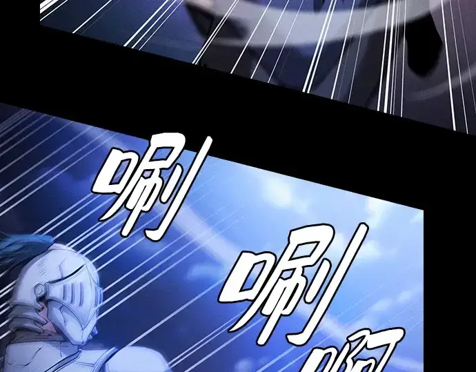 《皇家学院的天才剑豪》第70话图149