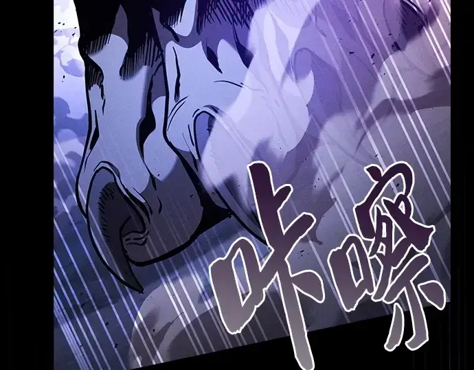 《皇家学院的天才剑豪》第70话图162