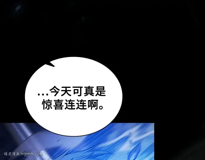 《皇家学院的天才剑豪》第70话图184