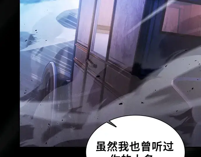 《皇家学院的天才剑豪》第70话图187
