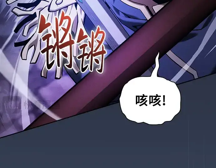 《皇家学院的天才剑豪》第70话图194