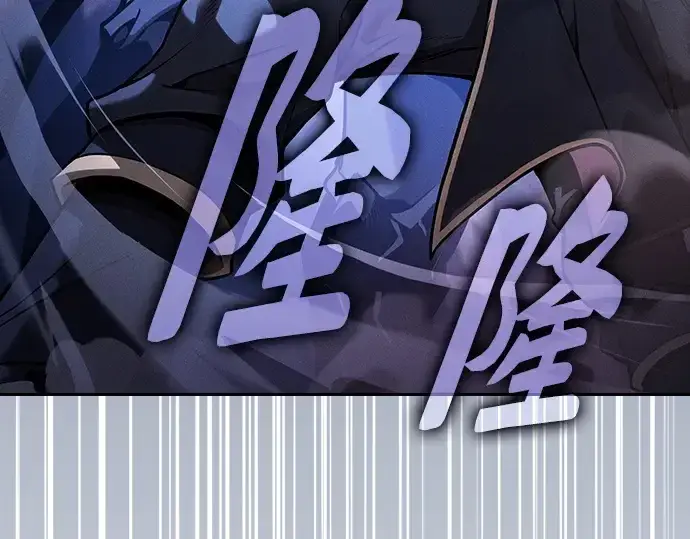 《皇家学院的天才剑豪》第70话图198
