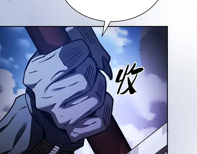 《皇家学院的天才剑豪》第70话图204