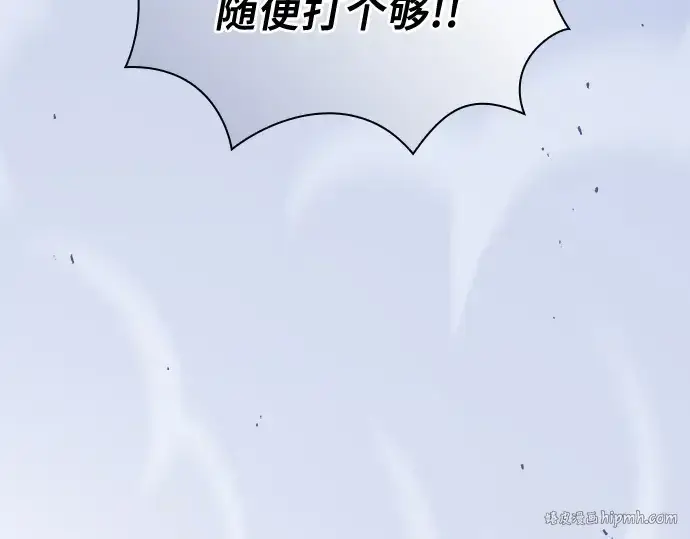 《皇家学院的天才剑豪》第70话图208