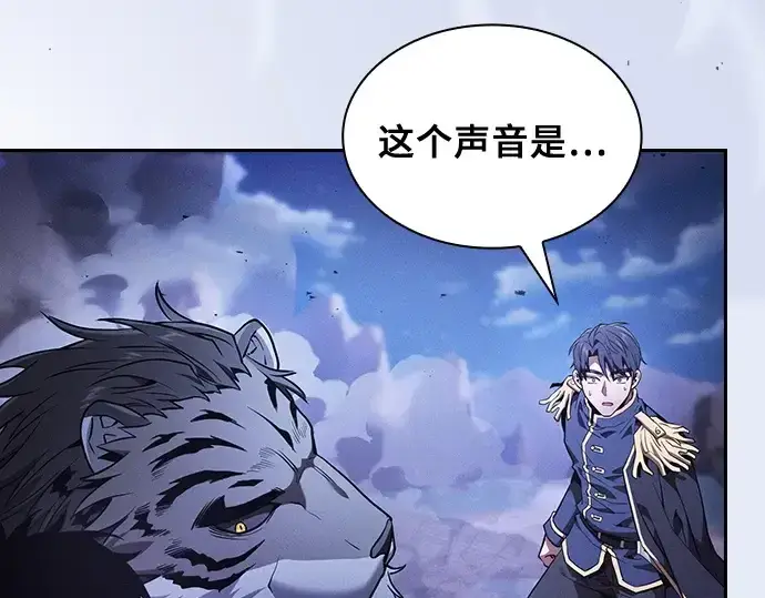 《皇家学院的天才剑豪》第70话图209