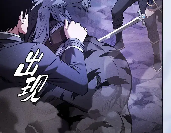 《皇家学院的天才剑豪》第70话图210