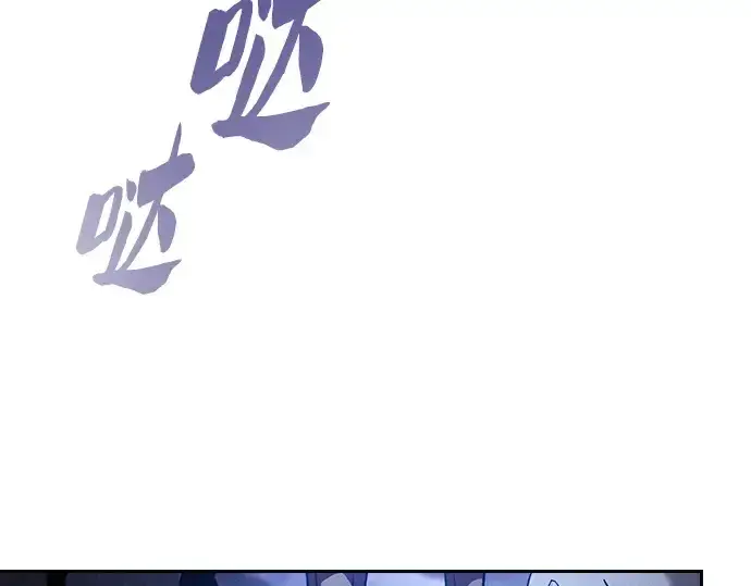 《皇家学院的天才剑豪》第70话图221