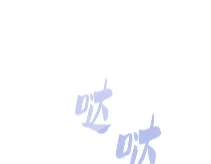 《皇家学院的天才剑豪》第70话图226