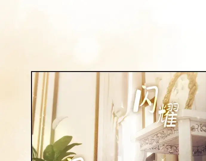 《皇家学院的天才剑豪》第70话图244