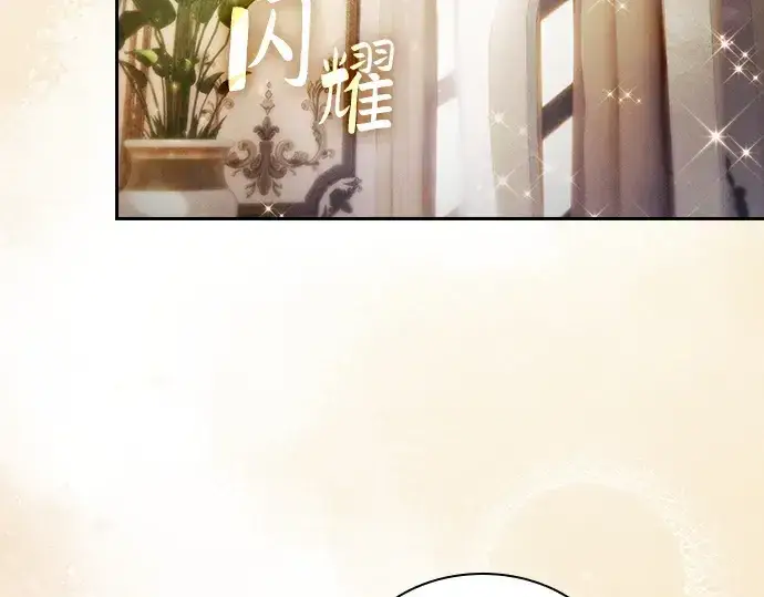 《皇家学院的天才剑豪》第70话图245