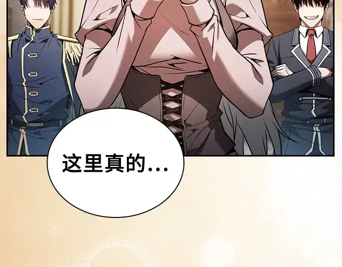 《皇家学院的天才剑豪》第70话图247