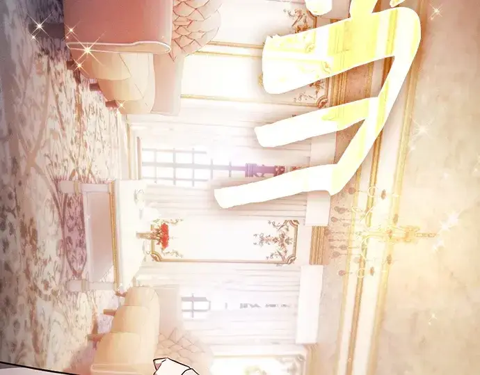 《皇家学院的天才剑豪》第70话图250