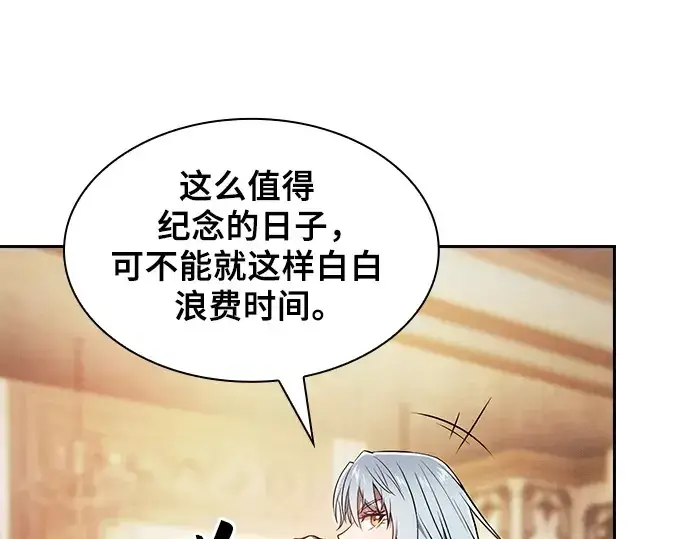 《皇家学院的天才剑豪》第70话图265